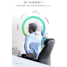 画像をギャラリービューアに読み込む, 数量限定50%off!「ヒップ用」 50%減圧! Fit 3Dエアクッション(ヒップ用ブラック・グレー)