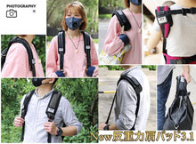 画像をギャラリービューアに読み込む, 反重力肩パッド3.1(肩パッド Mサイズ2本入)