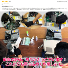 画像をギャラリービューアに読み込む, 80台限定!リユースパソコン(富士通 ESPRIMO 新品SSD240GB搭載)★送料無料★