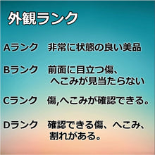 画像をギャラリービューアに読み込む, 80台限定!リユースパソコン(富士通 ESPRIMO 新品SSD240GB搭載)★送料無料★