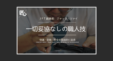 画像をギャラリービューアに読み込む, 送料無料!(自転車用3Dクッション)