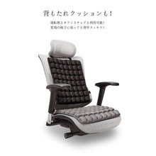 画像をギャラリービューアに読み込む, 数量限定50%off!「背もたれ用」 50%減圧! Fit 3Dエアクッション(背もたれ用ブラック・グレー)