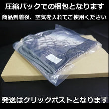 画像をギャラリービューアに読み込む, 数量限定50%off!「ヒップ用」 50%減圧! Fit 3Dエアクッション(ヒップ用ブラック・グレー)