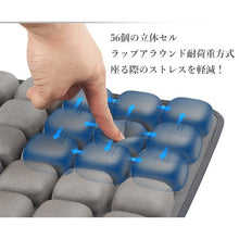 画像をギャラリービューアに読み込む, 数量限定50%off!「背もたれ用」 50%減圧! Fit 3Dエアクッション(背もたれ用ブラック・グレー)