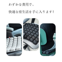 画像をギャラリービューアに読み込む, 数量限定50%off!「背もたれ用」 50%減圧! Fit 3Dエアクッション(背もたれ用ブラック・グレー)
