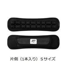 画像をギャラリービューアに読み込む, 反重力肩パッド3.1(肩パッド Sサイズ1本入)