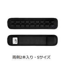 画像をギャラリービューアに読み込む, 反重力肩パッド3.1(肩パッド Sサイズ2本入)